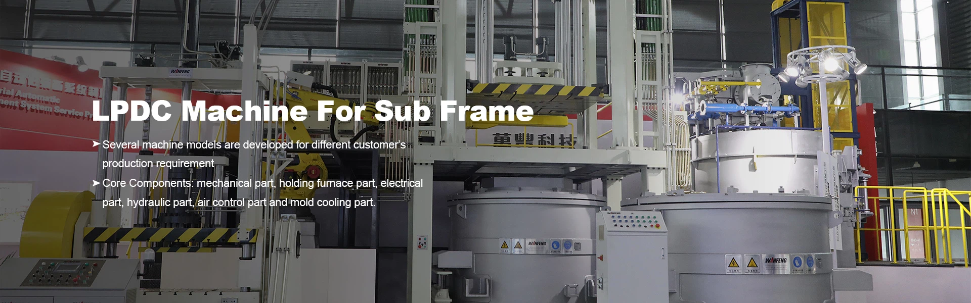 LPDC Machine for Sub Frame